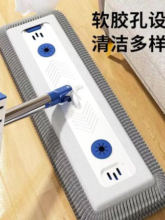 每屋家居45cm平板雪尼尔家用拖把免手洗懒人家用墩布吸水 #清洁神器 #免手洗拖把 #居家必备 #懒人好物 #好物推荐