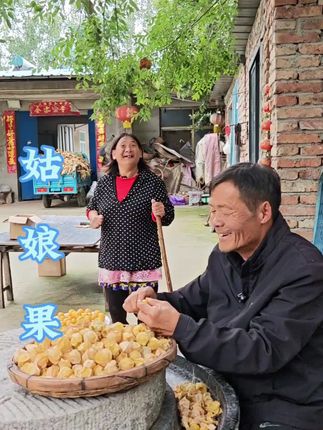 这个姑娘果还是小时候吃的那个味道,百吃不厌,连梅姨都特别欢吃 #我的乡村生活#好吃的停不下来#姑娘果