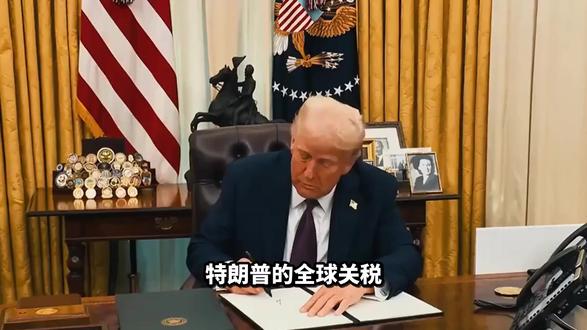 特朗普关税被判无效,有哪些影响?
