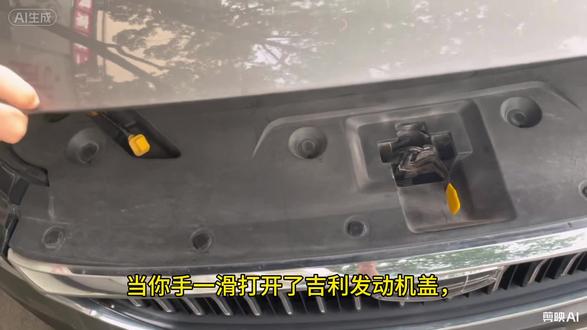 吉利车保养前自己更换空气空调滤芯!省钱省时的同时还能享受自己保养的快乐趣!一分钟教会你如何更换!#吉利保养 #空气滤芯#空调滤芯 #肖师傅滤芯 #汽车好物