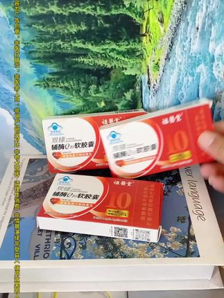 #好物推荐🔥 #强烈推荐 #好物分亨 #自用好物推荐 #我的好物推荐 @DOU+小助手