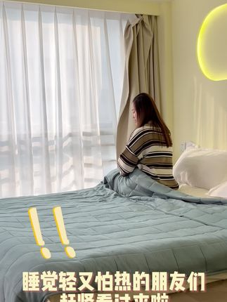 你一定没用过的竹纤维重力被,睡起来给你神仙般的睡眠体验!#好物推荐🔥 #强烈推荐 #重力被 #健康睡眠 #好物推荐分享