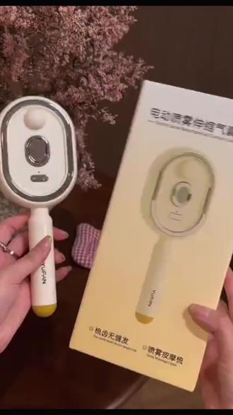 第一次见这种能冒烟的梳,边喷雾边加热,还能把精油滴进去,这样一边梳一边养很方便#梳子 #气囊梳 #蓬松梳 #护发养发 #好物分享