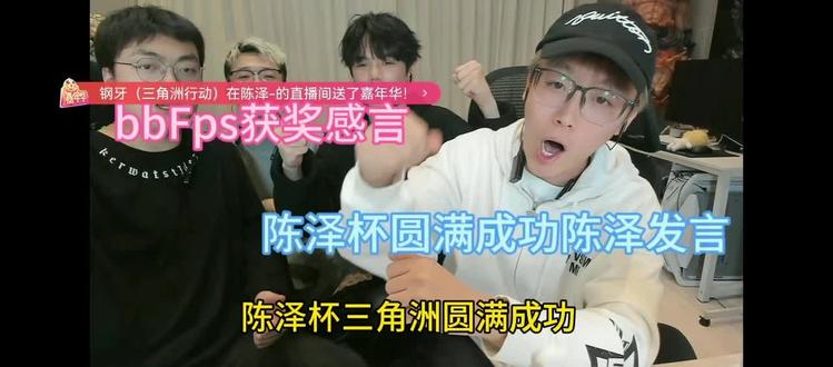 “如今奖杯就放在眼前,我必须考虑这会不会是我此生仅有的机会”#陈泽 #三角洲陈泽杯 #三角洲行动 #抽象PK名场面 @陈泽-