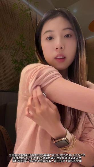 三诺二代动态血糖仪完整佩戴操作流程!操作很简单, 只要拧开探头,轻轻一按就能完成佩戴,手机扫描激活后就能开启血糖监测!比一代更简单! #三诺 #三诺爱看 #三诺二代 #动态血糖仪 #糖友