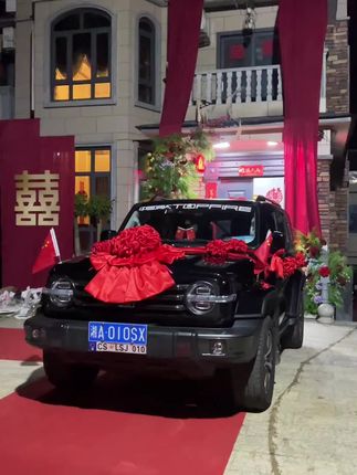 明天就要娶心爱的女孩回家了,原来结婚前一天晚上是这样的,家人的忙忙碌碌,心里五味杂陈,是开心,是激动,是期待,感谢父母养育之恩,希望未来越来越好@糯叽叽脑袋#00后 #教师 #婚礼