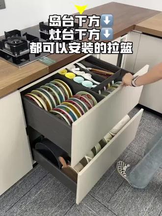 岛台、灶台下面还能这么做#收纳神器 #一般人不告诉他 #拒绝废话#科普#冷知识#省流 #家居创意设计