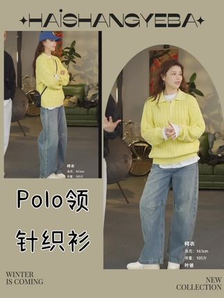 新款2025春秋百搭棉绞花编结Polo领长袖针织衫#慵懒风穿搭 #出游穿搭 #高级穿搭 #韩系穿搭 #保暖又好看