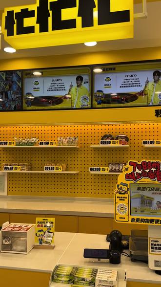 来零食很忙做我的顾客,我点歌给你听#零食