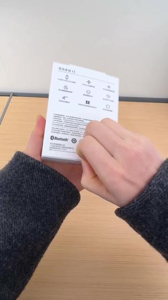 华为手环11买了,肯定得贴张膜保护自己的屏幕! #华为手环11 #智能手表 #华为手环11一抬腕就吸睛 #华为手环11Pro #手表膜