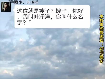 41集,司云霆带晴晴去做了检查,随后又把她带回了家