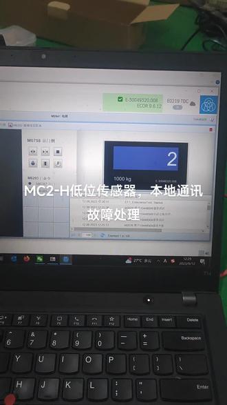 #电梯 #专业维修 MC2-H故障处理