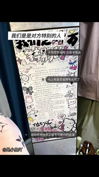 小红书同款超长手写情书1米长信纸卷轴手写信加厚diy材料生日表白