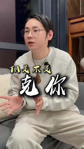 远离他!!! #女性成长 #情感