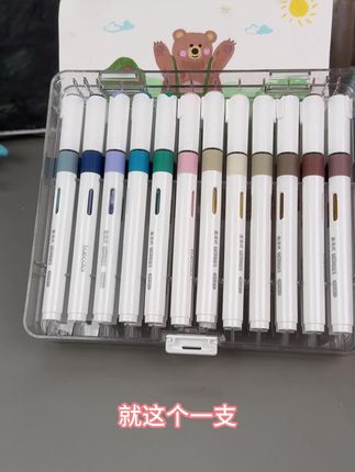 孩子画画超爱这款!真彩软头马克笔,色彩鲜艳不褪色 孩子画画总晕染?试试这款不晕染、色彩丰富的画笔!#原来浪漫这么简单 #原来浪漫这么简单 #画画 #彩笔