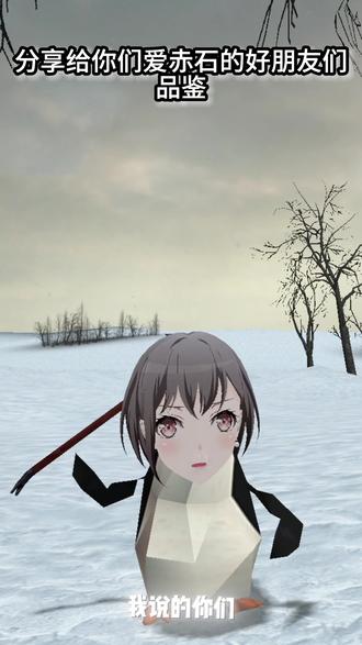 活了多年才知道的生活小妙招 #高松灯 #mygo #avemujica #凑企鹅 音频来自于音乐老友也去关注这位大大,他的音乐很搞笑