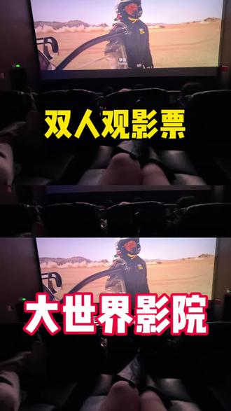 春节新上映的电影都能看这个票价很值 #飞驰人生 #飞驰人生沈腾考驾照 #电影院 #躺着看电影