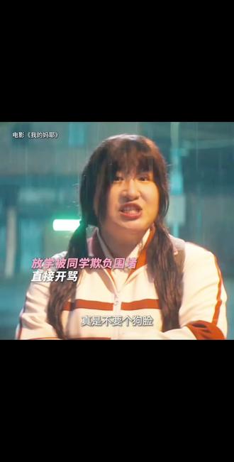 #锤娜丽莎 #我的妈耶 #喜剧 还会法术🤣、可爱的锤锤#电影 #搞笑