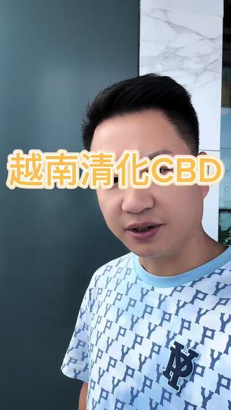 越南清化省人口第一大省