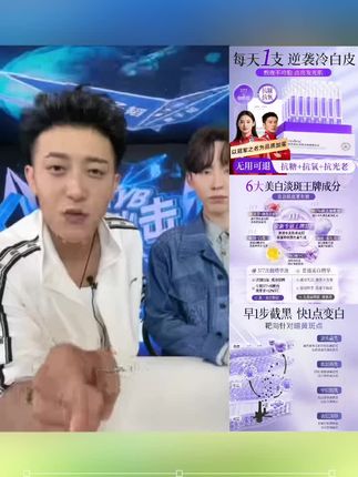 【小灯管】377美白精华液次抛抗氧化改善肤色暗沉祛黄提亮男女护肤#次抛精华液 #精华液 #次抛精华 #次抛精华推荐 #黄子韬