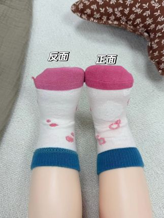 秋冬宝宝袜天花板!软到心巴上👶 谁懂啊!给娃挑秋冬袜子踩了N次雷,直到挖到五朵棉这双再也不想换! A类标准太安心,摸起来全是软糯棉感,给娃贴脚穿超放心。高弹松口设计绝了!之前买的总勒得脚踝深印,这双弹力超足,娃跑跳一整天都不勒腿。 无骨缝合超贴心,完全不磨宝宝娇嫩脚跟。上脚又软又透气,秋冬穿不闷汗还保暖,趣味小图案超萌,搭衣服巨好看。 已经回购3次,宝妈们闭眼冲#好物推荐🔥 #袜子控 #宝宝袜子 #儿童袜子 #潮袜推荐