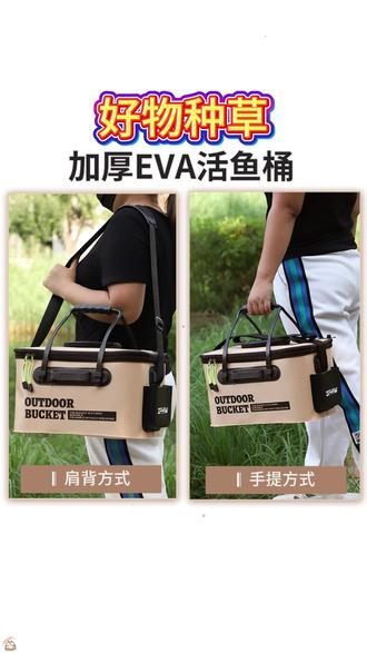新款活鱼桶加厚多功能钓鱼桶手提可折叠鱼护桶超轻装鱼箱大号钓箱 #活鱼桶 #钓鱼装备 #渔具用品 #折叠鱼桶 #垂钓好物