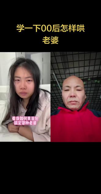 高科技哄老婆,下雨天,瞬间天睛了