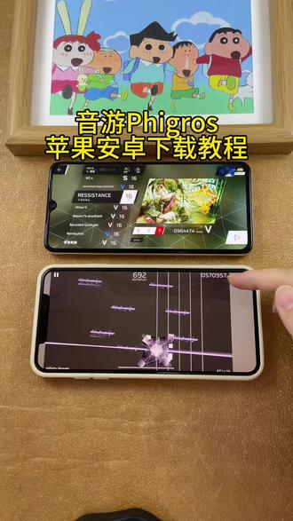 《小邦资源》音游phigros手机下载教程#phigros #音游 #phigros新手教程 #phigros自制谱 #phigros第八章