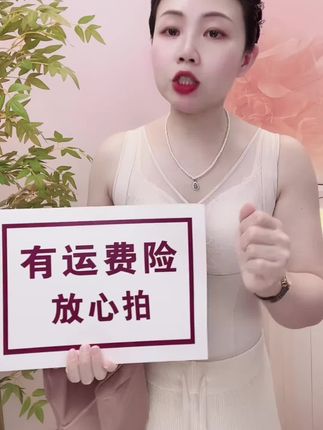 秋冬新款首批现货体验价#只做高品质 #美背 #质量杠杠的好 #保暖内衣 #保暖显瘦