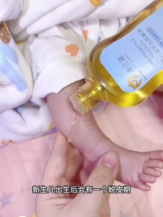 宝妈们准备待产包经常会忽视抚触油。 一般宝宝出生第二天洗完澡就要它涂抹 抚触,一定要提前准备哦!#宝宝触摸 #待产包 #抚触油 #澳兰黛 #母婴好物