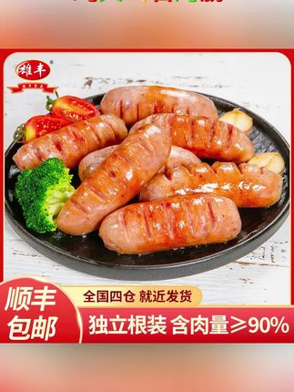 爆汁肉肠!一口下去满嘴香,根本停不下来!#美食 #肉肠 #原汁原味 #好吃的肉肠 #美食