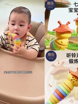 蒂乐手摇铃婴儿可啃咬牙胶手摇铃婴儿0-3个月婴儿手摇铃玩具#牙胶#玩具#摇铃#好物推荐🔥