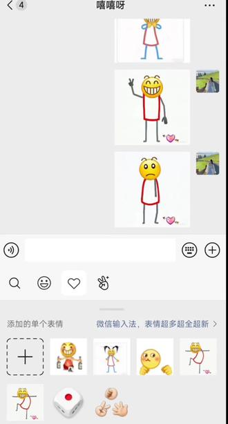 你们要的微信跳舞表情包制作教程来了小辫子表情符号微信复制小辫子复制小辫子表情包 #微信表情加辫子教程带小辫子的来了小辫子符号打出教程 #带小辫子跳舞特效制作教程表情包添加到微信 #微信表情包领取方法复制辫子小辫子表情符号微信复制小辫子 #复制小辫子表情包微信表情加辫子教程 #即梦ai 表情包过去入口 抖音表情包添加到微信表情包怎么弄到微信里抖音表情包怎么制作抖音表情包抖音表情包怎么保存到相册抖音表情包怎么添加到微信抖音表情包在哪里找抖音表情包添加到微信的方法抖音表情包尺寸过大不支持添加抖音表情包怎么删掉
微信跳舞表情包怎么制作微信跳舞表情包制作教程微信跳舞表情包可复制
微信表情包跳舞新疆舞怎么弄微信跳舞动态表情包微信表情跳舞组合教程跳舞表情包动态图贴纸大香蕉跳舞表情包微信跳舞表情包超萌合集微信跳舞表情包大全跳舞时表情管理怎么练小朋友跳舞表情很到位微信跳舞表情包可复制微信表情包怎么跳舞微信表情包式跳舞微信跳舞表情包动图表情跳舞微信emoji表情跳舞小人跳舞怎么控制面部表情微信表情包跳舞新疆,抖音限时表情奇思妙想,视频制作gif,表情包添加到微信,gif动图制作,制作视频gif软件,小黄人表情包添加步骤,表情包gif取图入口,微信表情包领取方法,微信diy表情包教程,可爱的微信表情包gif,微信自制表情包动图gif,免费做表情包的小程序,微信表情包怎么自己制作小黄脸表情包全套微信创意表情包教程抖音表情包添加到微信微信表情包领取方法小黄人表情包神图抖音表情包怎么添加到微信表情包动态图gif抖音表情包制作抖音表情包怎么弄到微信里动图苹果抖音表情包怎么弄到微信里抖音表情包怎么弄到微信里小程序抖音动态qif表情包怎么保存到相册抖音表情包怎么保存到相册抖音表情包怎么弄到微信里用手机抖音表情包怎么弄到微信里ios抖音表情包怎么转到微信里抖音表情包怎么弄到微信里没有白边抖音表情包怎么弄到微信里抖音动态aif表情包怎么保存到相册抖音表情包怎么保存到相册
苹果怎么把抖音表情包添加到微信抖音表情包怎么保存到相册苹果抖音表情包怎么保存相册
抖音动态表情包怎么保存到相册抖音表情包怎么保存到本地相册抖音表情包怎么保存到相册vivo手机抖音表情包怎么保存到相册小米抖音表情包怎么保存到手机相册
即梦 ai