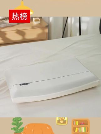 亚朵酒店同款深睡记忆枕Pro2代太绝啦!革新R字双芯,三层记忆棉超舒适,护颈椎超棒,助你深睡眠无压力!#枕头 #护颈枕 #慢回弹枕头 #李羲承 #床上用品