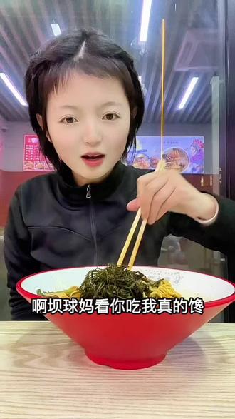@@英俊米西的坝球妈 第一次挑战曹氏,看看我能不能成功#volg十亿流量扶持计划 #打工人日常vlog #甘肃女孩的日常 #记录生活@抖音热点 @抖音生活