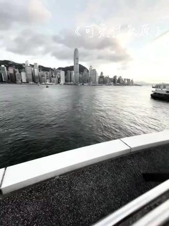 #可爱过敏原#乐知时宋煜#热#dou上热门香港 @抖音小助手 @抖音媒体内容优推官 @抖音来客官方助推官 @抖音作者助手 @抖音电商 @DOU+小助手