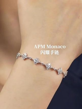 APM Monaco 闪耀四叶草可调节手链女款时尚轻奢小众设计高级感#时尚饰品 #礼物推荐 #七夕礼物 #宝藏好物打卡 #情人