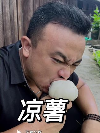 我好像只喜欢这种水果!#农产品 #强烈推荐 #美食