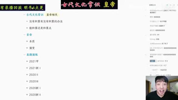 一篇讲透文言文必考知识点总结 文言文考什么?奇哥来总结
#语文 #高中语文 #文言文 #学过石油的语文老师