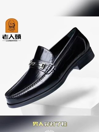 #好物推荐🔥 老人头健康鞋男2025新款豆豆鞋真皮男士休闲皮鞋男轻便软底乐福鞋#好产品一起分享