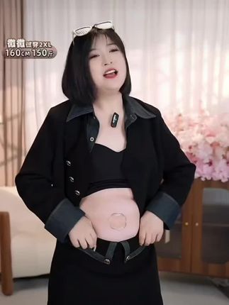 2025秋新款大码女装法式假两件小香风外套高腰半身裙两件套女2010#高端大气 #强烈推荐 #气质范 #完美搭配 #胖女孩穿搭