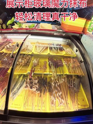 展示柜玻璃魔力抹布轻松清理真干净