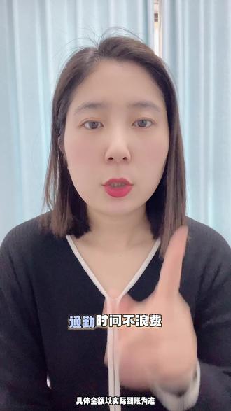 看剧领币满额提现 #红果短剧 #你的短剧搭子