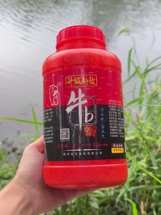 老马升级版牛B鲫窝料,添加老马核心秘制诱食剂,可快速聚鱼留鱼。 #酒米打窝 #酒米窝料#酒米#户外钓鱼