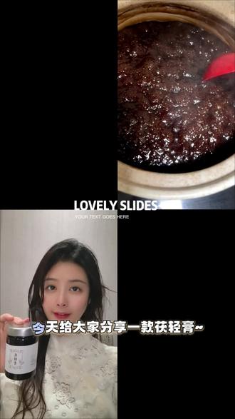 减肥瘦不下来,怎么办?一定要先去湿~来吧!茯清膏喝起来!#健康养生