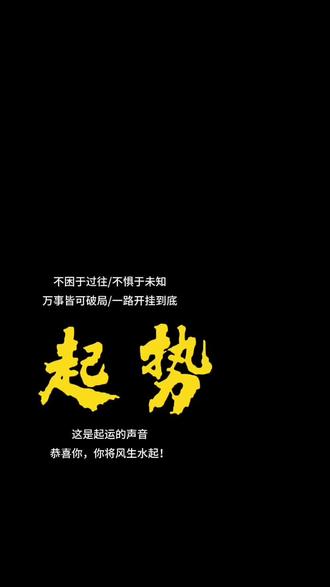 #百日誓师冲刺大会
✨梦想启航,奋力一击,放飞梦想,不为十二年寒窗苦读,只为今朝,成就梦想,乾坤未定,切皆有可能,加油,儿子!
🙏愿2026届所有考生金榜题名,不负师恩,全力以赴,不留遗憾,考上自己理想的大学!
高考加油!
——小袁同学,加油✊✊✊