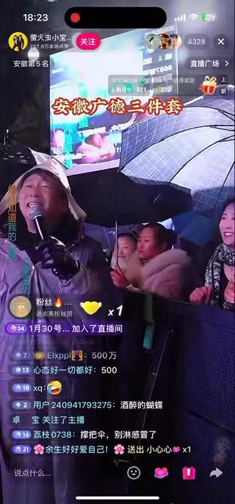 今晚能和渣男合唱一首!开心快乐幸福满满的正能量✌️✌️#2611㊗黄勇老师早日康复🌹🌹#