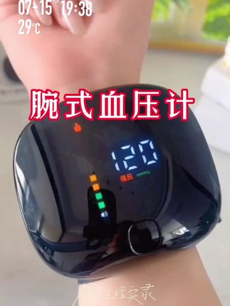 当你无法控制对孩子的发火时,请听听这段话!#育儿经验分享 #家长必读 #亲子教育 #正确的引导孩子陪伴孩子