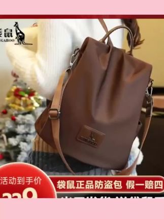 【袋鼠正品】防盗男女同款包包2025新款女包时尚外出时髦女双肩包#时尚包包#时髦女双肩包
