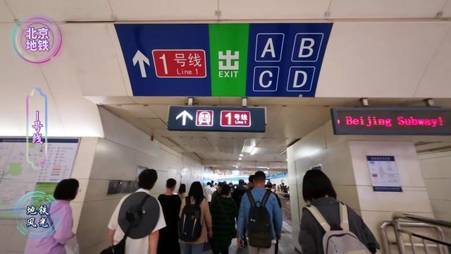 北京地铁风光:1号线 #北京地铁 #城市风光 #地铁 #出行 #铁路摄影 北京地铁 1 号线,作为中国首条城市地铁线路,不仅是中国城市轨道交通发展史上的标志性里程碑,更以其核心的线路定位,成为缓解北京东西向交通压力、串联石景山、海淀、西城、东城、朝阳等核心城区的 “交通大动脉”,对城市功能运转具有不可替代的作用。
从线路走向来看,1 号线整体呈东西走向,核心区段与北京城市中轴线北侧的交通主轴高度重合,沿建国路、长安街、复兴路、石景山路等城市核心干道敷设 —— 沿途不仅经过国贸、王府井、西单等商业中心,还串联起天安门、故宫(近天安门东站 / 西站)、军事博物馆等多个城市地标,兼具交通实用性与观光价值。
2021 年 8 月 29 日 1 号线与八通线贯通后,线路规模进一步扩大,全长达到约 54.47 公里,共设 38 座车站,向东延伸至通州区域,让中心城区与东部副中心的联系更加紧密。值得一提的是,北京地铁线路中,1 号线(东西向)与 8 号线(南北向)分别与城市东西、南北中轴线高度重合:1 号线串联东西地标,8 号线则覆盖奥林匹克公园、南锣鼓巷、前门等南北向热门景点。因此,无论是本地通勤还是来京游玩,乘坐这两条线路,既能高效穿梭城市,又能顺路打卡多个核心景点,堪称 “北京游玩必体验的地铁线路”,轻松感受北京城市布局的规整与人文风貌的丰富